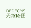 為什么城市選擇了全自動(dòng)清洗過(guò)濾器？自清洗過(guò)
